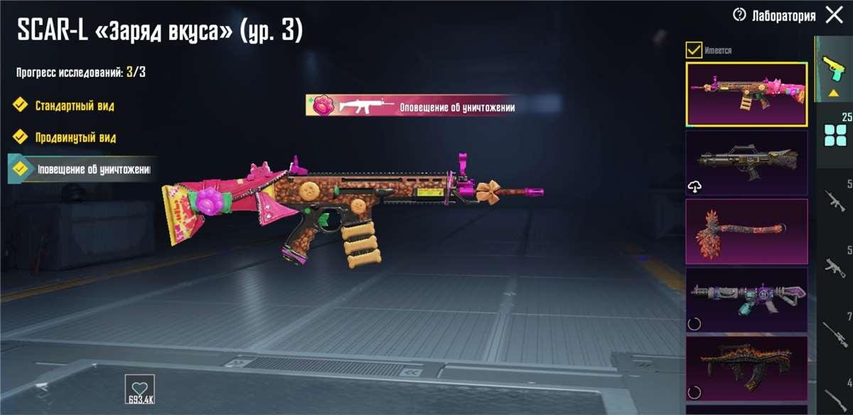 продажа аккаунта к игре PUBG